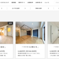 EST GROUP、LINEで最適再販物件を提案