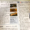 トーシンリフォームが活用する、工事現場回りに配るポスティングチラシ公開