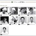 多賀工務店、職人の力を最大限生かした営業術