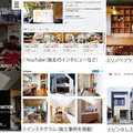 「ウェブ販促」奏功のひかり工務店、新築高騰とウッドショック回避にリノベ提案で売上2倍に