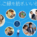 すみれ建築工房から社名変更はなぜ？　大型受注×生涯顧客獲得を目指す四方継の戦略とは