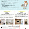 ライフライン、新人の仕事紹介する 「ひよこ日誌」が採用に効果