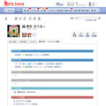 「イベント参加履歴」で新規顧客との商談をスムーズに、岡庭建設は工務店に特化した顧客管理ソフトを活用