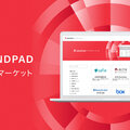 ANDPAD、12社の外部サービス連携を強化　ITサービスをつなげる建設DXプラットフォーム公開