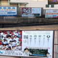 外装リフォーム会社が水回り専門店オープン！成田塗装が始めた「ナリタのリフォーム」とは？