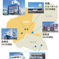 【都道府県別リフォーム売上ランキング2021・注目企業】群馬1位のミヤケン社長が驚きの戦略を明かす