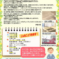 【外壁塗装差別化戦略】塗装ついでに結露予防も　専門店から「何でも屋」へ、創業5年で4億円を売上げる伊藤建装
