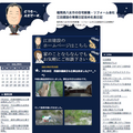 江田建設、前期から年商3.5億円に倍増、ブログで24時間対応アピール