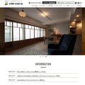 社長自ら告白、老舗「ドクターリフォーム」サンセイ倒産の真相​とは？　労務費かさみ資金繰り悪化