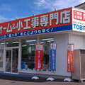 ショールームオープンで、リフォーム売上高が4000万円→8000万円！飛田電機設備の水回りリフォーム店への道