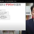 YouTubeで耐震を学びたい人、1万人超！M's構造設計が徹底する、施主目線の耐震普及活動