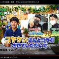 YouTube経由が2割！中山コーティングが、外装リフォームYouTuberを目指す理由