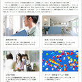 年商50億円の新築ビルダーが修繕も強化！HPにオーナー専用ページを開設
