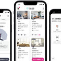 「売るかも？」しれない物件だけ掲載 、AIが目安価格を自動査定