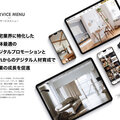 カプセル、住宅業界に特化したSNS支援