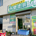 喜多建設、本社のわずか4キロ先にショールームオープン、出店の決め手は「人通りのある立地か」