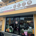 外構・外装強化へ2店舗目オープン！　ワイケイアート、リベンジの市原店