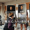 「助太刀」新CMの放映開始、長州力さんが着ぐるみで登場