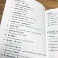 15分の朝礼は「良知経営フィロソフィ」！住環境ジャパンの相次ぐアイデア発表の裏には、共同の考えの浸透があった？