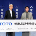 TOTO、4部位同時に新商品投入