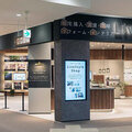 大和ハウス工業が大型商業施設へ出店、グループ5社連携し新築からリノベまで対応