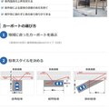 大建建設のWEB集客で反響が多いのは外構の施工事例、ポイントは「情報量の多さ」