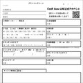 【実態調査・プランニング】「誰が使うか」で変わる高さ・幅・動線、ケアモデル