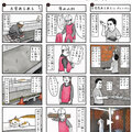 漫画投稿でInstagramフォロワー2万人超、いいね数を分析【工務店の日報】