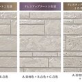 日本ペイント、サイディング改修用塗料発売