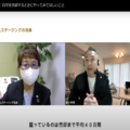 日本ホームステージング協会、居住中のステージングが人気に