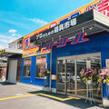 アクト、中古工具の一括売買をスタート