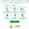 エス・エム・エス、人材紹介サービスを開始