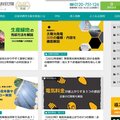 ハウスプロデュース、太陽光＋リフォーム提案で売上高20億円超を達成