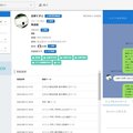 ギバーテイクオール、LINE集客「アウカ来店プラス」開始