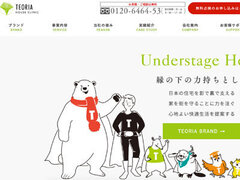 ブランディング・サイト改修で売上増、人材確保にも効果