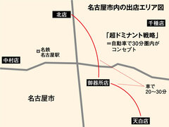 【住宅リフォーム売上ランキング2022・注目企業リポート】M&Aと新規出店で50億円突破　安江工務店の独自リフォーム戦略を公開