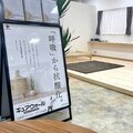 塗装会社幸和、抗酸化・還元作用ある内装用塗料「キュアウォール」開発