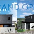 サンプロ、アーティストとコラボした新ブランド開設