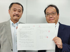 全日本災害住宅レジリエンス協会、JERCOと連携し災害時の復旧工事を迅速に