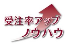 リノベーションが受注できる、関係構築フローとは？2社の事例から解説