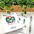 【マンション大規模修繕売上ランキング2023・注目企業】業界トップの大京穴吹建設、29拠点体制で年間400棟施工