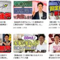 住宅系YouTuber、HAPINICEが登録者10万人超えを達成できた理由