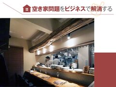 山翠舎、古民家解体　古木を再利用