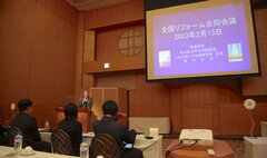 「たかが朝礼、されど朝礼」、人を大切にする経営学会・坂本会長が講演