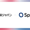 ヌリカエ、損保ジャパンと業務提携開始