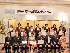 タカラスタンダード、最優秀賞に陶彩館など3社
