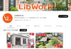 YouTube登録者数5万人突破 平均再生数は10万回以上、受注率2倍に