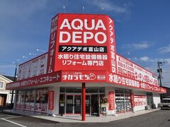 富山の有力リフォーム会社オリバーが水回り専門店開業、12店舗で年商45億円