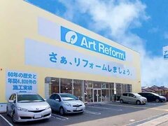 アートリフォーム大本社長「モスバーガー戦略で年商300億円目指す」【企業研究】