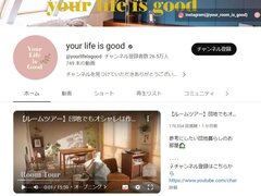 動画制作・SNS運用の支援開始、いえらぶクリエイターズ